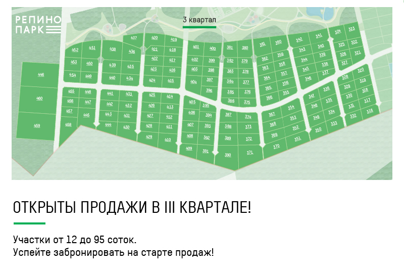 Репино парк карта